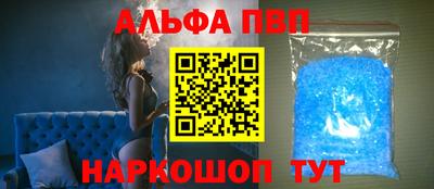 мескалин Заводоуковск