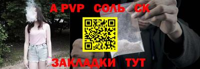 каннабис Заволжье