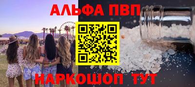 каннабис Заволжье