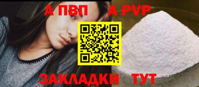 мяу мяу мука Апрелевка