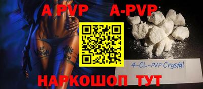 каннабис Заволжье