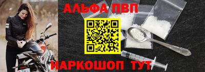 мескалин Заводоуковск