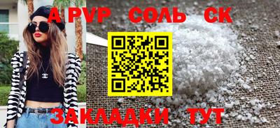 мескалин Заводоуковск