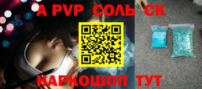 мескалин Заводоуковск