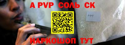 каннабис Заволжье
