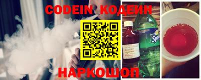 мескалин Заводоуковск