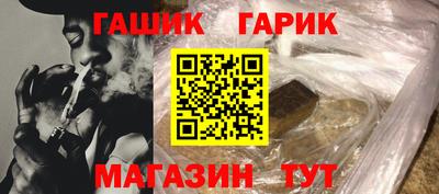 каннабис Заволжье