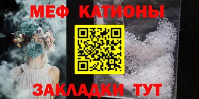 меф Жуковский