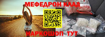 мяу мяу мука Апрелевка