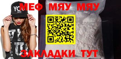 марки nbome Апшеронск