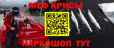 гидра Канаш