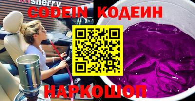 мескалин Заводоуковск