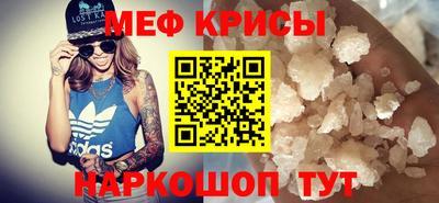 меф Жуковский