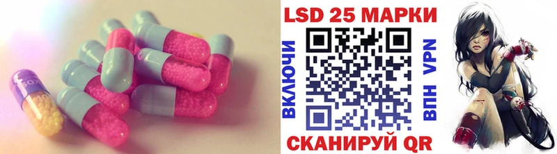 ЛСД экстази ecstasy  Спасск-Дальний 