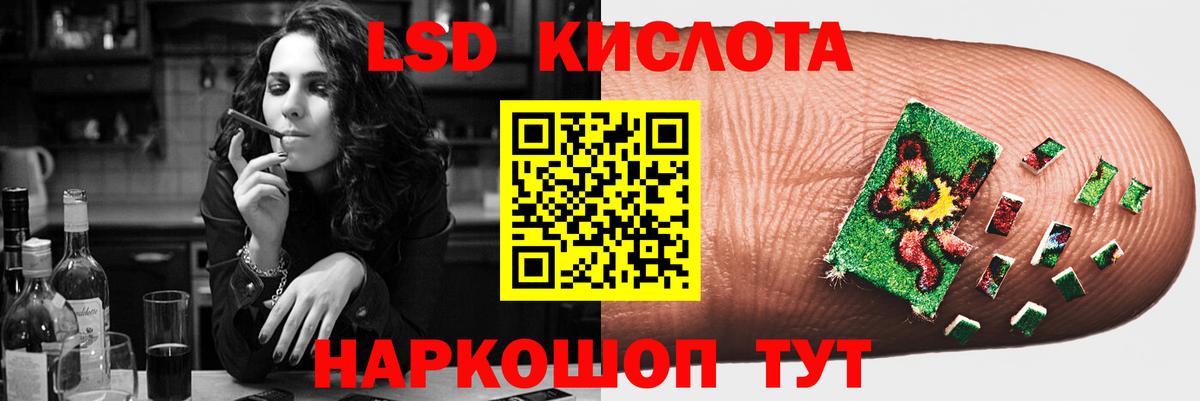 LSD-25 экстази ecstasy  Вход с VPN  LSD-25 экстази кислота  Лсд 25 экстази  Спасск-Дальний 