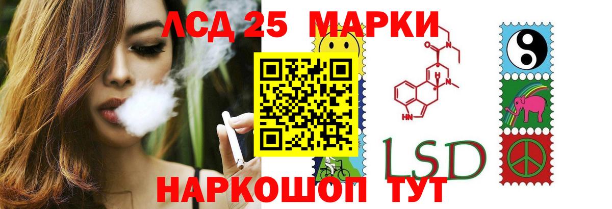 ЛСД экстази ecstasy Спасск-Дальний