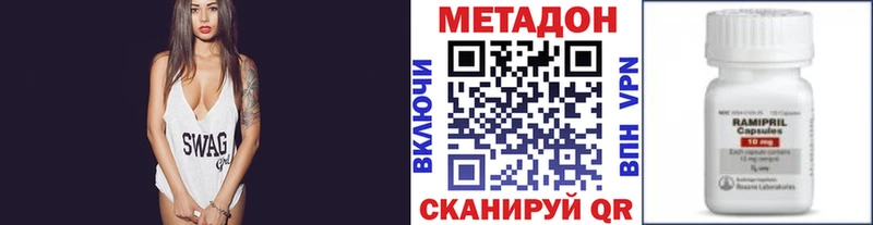 МЕТАДОН мёд  где можно купить   Спасск-Дальний 