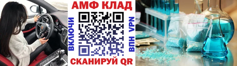 MEGA ТОР Спасск-Дальний Метамфетамин Декстрометамфетамин 99.9%