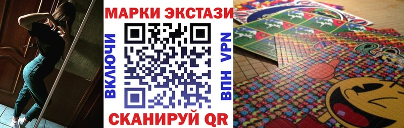 закладка  Спасск-Дальний  Наркотические марки 1500мкг 