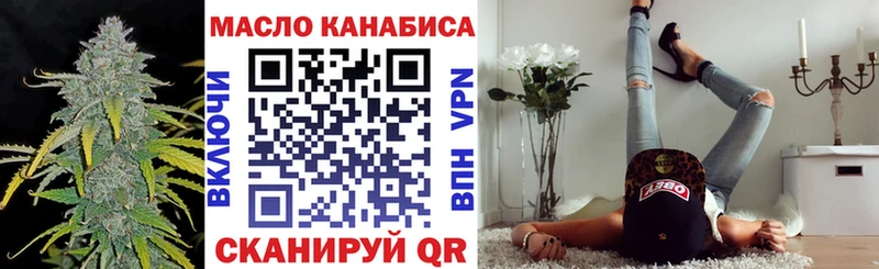 закладки Спасск-Дальний ТГК концентрат