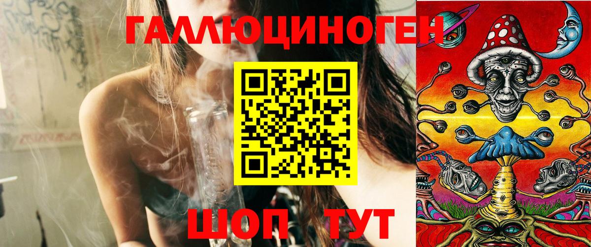 Галлюциногенные грибы мицелий  Псилоцибиновые грибы Psilocybine cubensis  магазин продажи   Спасск-Дальний 