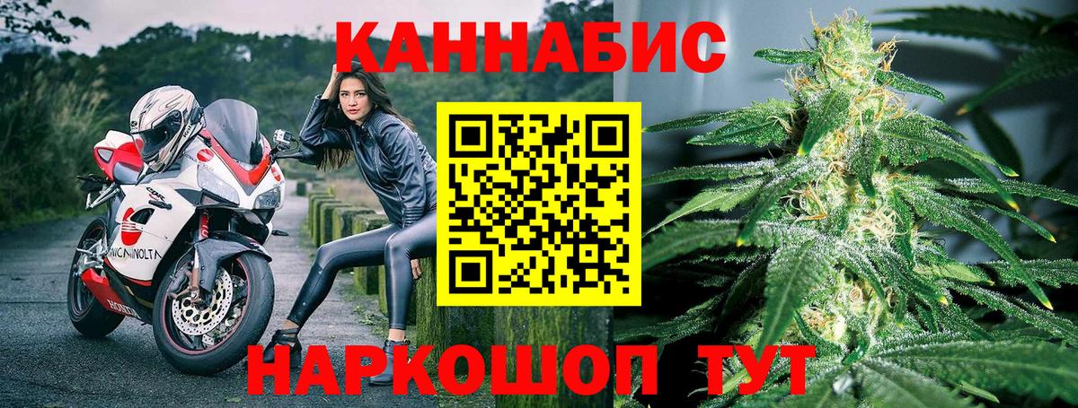 МАРИХУАНА планчик  Шишки марихуана SATIVA & INDICA  Спасск-Дальний 